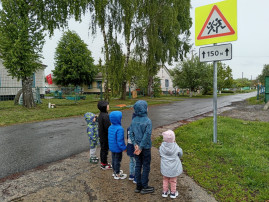 Единый день безопасности Единый день безопасности.
