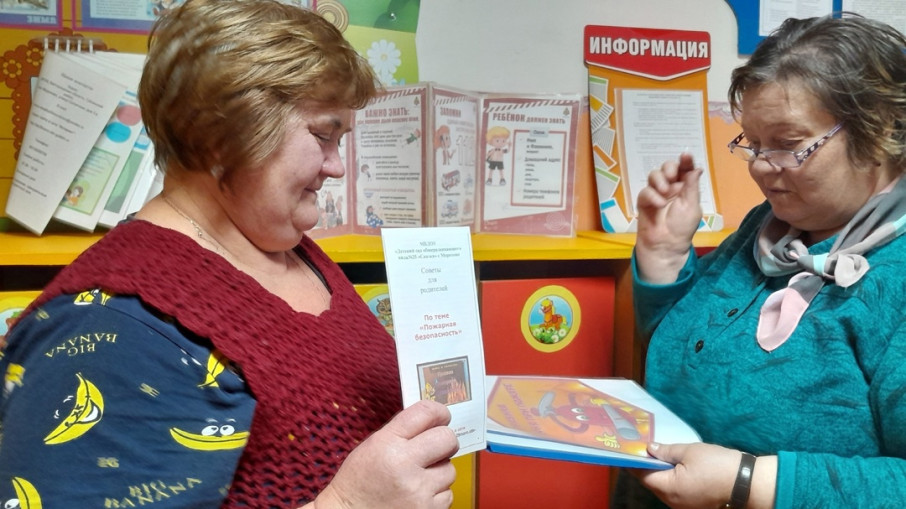 Вручили памятки "Пожарная безопасность" Вручили памятки "Пожарная безопасность".
